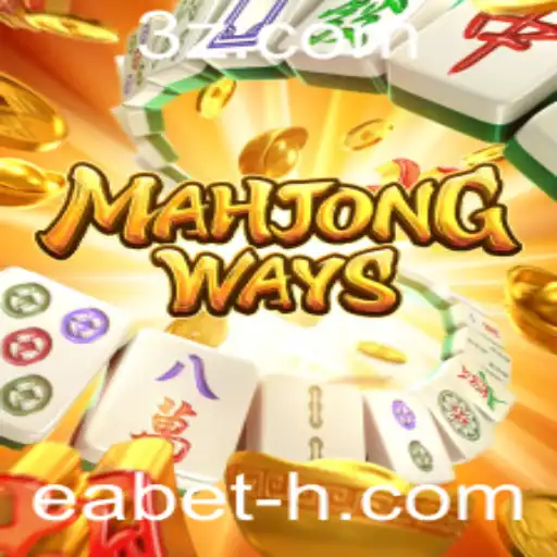 Explorando MahjongWays: A Emoção do Tradicional eA Bet